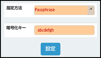 管理画面 リピーターモード