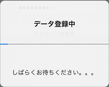 iRemocon パスワード入力・変更